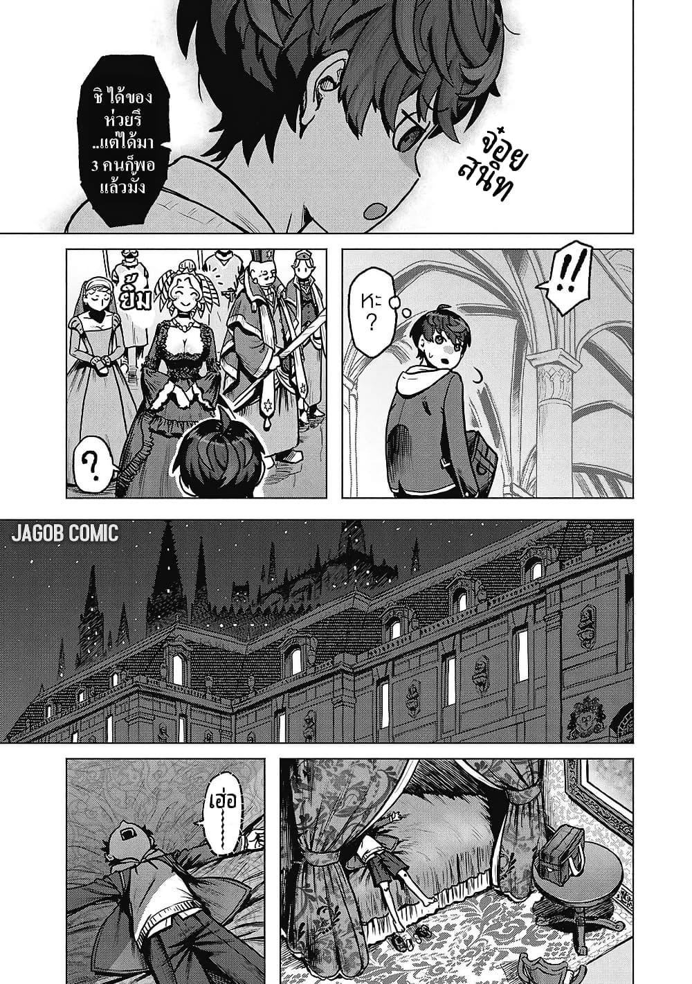 Manga-lc-com อ่านมังงะ อ่านการ์ตูน ออนไลน์ ฟรี Kaban no Yuusha no Isekai Nonbiri Tabi ~Jitsuwa “Kaban” wa nani demo Kyuushuu Dekirushi, Nihon kara nandemo Toriyose ga Dekiru Cheat bukideshita~ ตอนที่ 1 2 3 4 5 6 7 8 9 10 11 12 13 14 ฟรี ไม่มีโฆษณา Manga-lc - อ่าน มังงะ อ่าน การ์ตูน ออนไลน์ อ่านมังงะ ฟรี