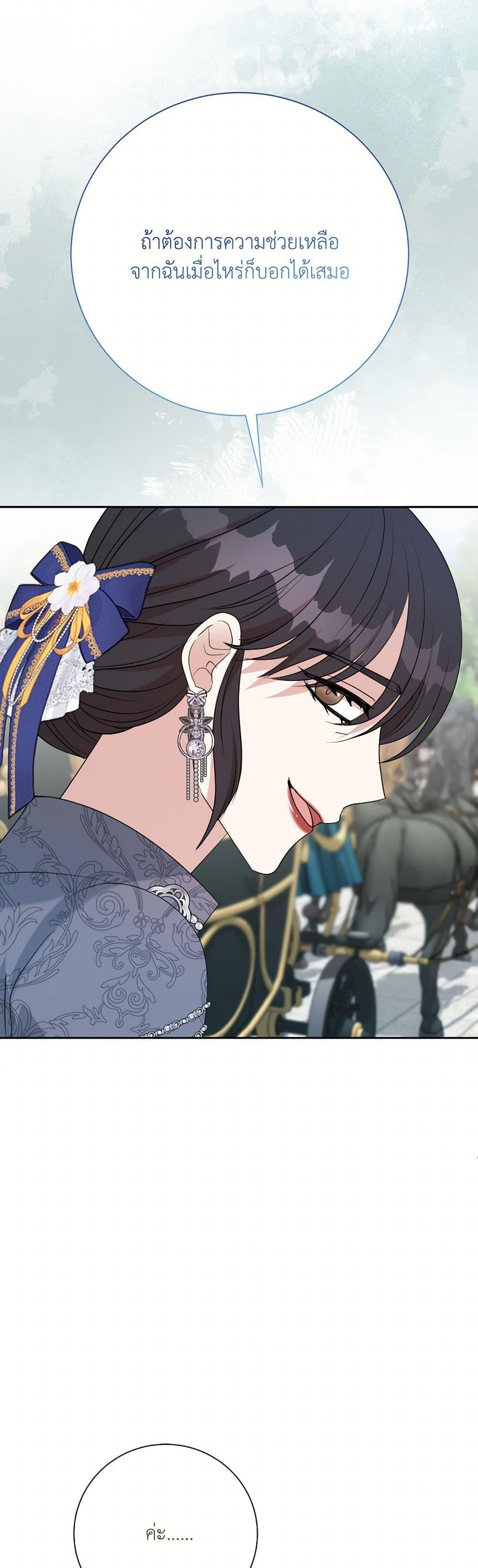 Manga-lc-com อ่านมังงะ อ่านการ์ตูน ออนไลน์ ฟรี I Can’t Keep Up With My Stallion Duke ตอนที่ 1 2 3 4 5 6 7 8 9 10 11 12 13 14 ฟรี ไม่มีโฆษณา Manga-lc - อ่าน มังงะ อ่าน การ์ตูน ออนไลน์ อ่านมังงะ ฟรี