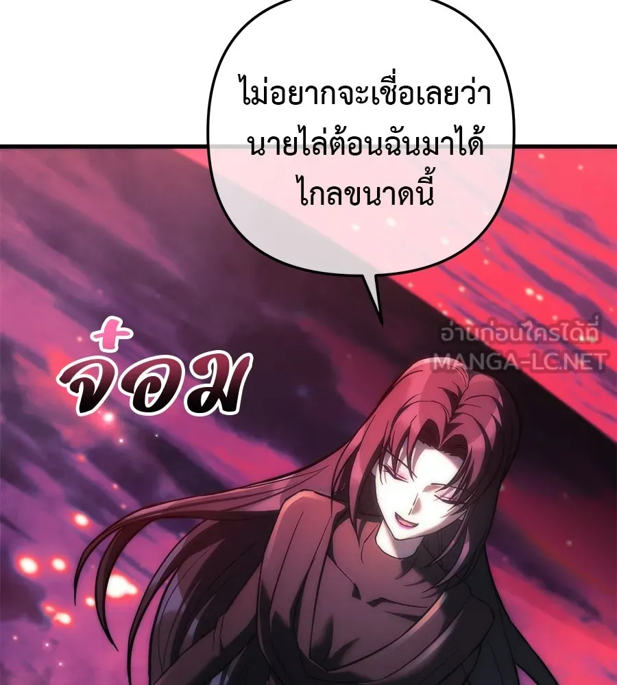 สัปดาห์นี้งดอัปตอนใหม่ ตอนที่ 119 รูปที่ 39