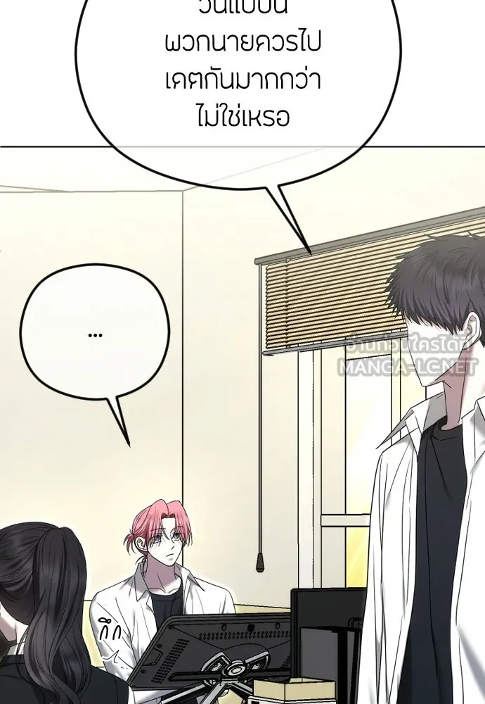 วิธีหนีตายจากนิยายโรคจิต ตอนที่ 95 รูปที่ 78