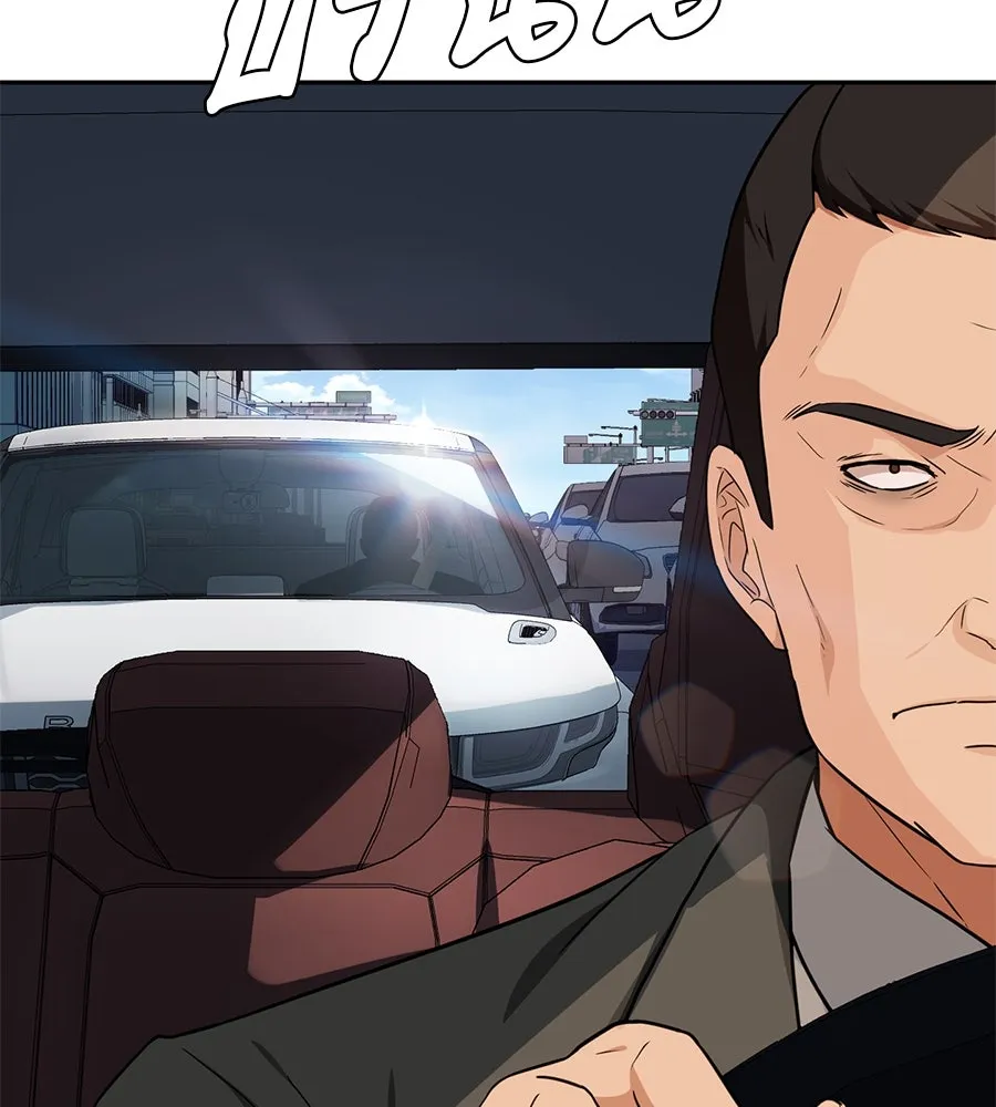 คอลเซ็นเตอร์เปลี่ยนชีวิต ตอนที่ 11 การไล่ล่า รูปที่ 44