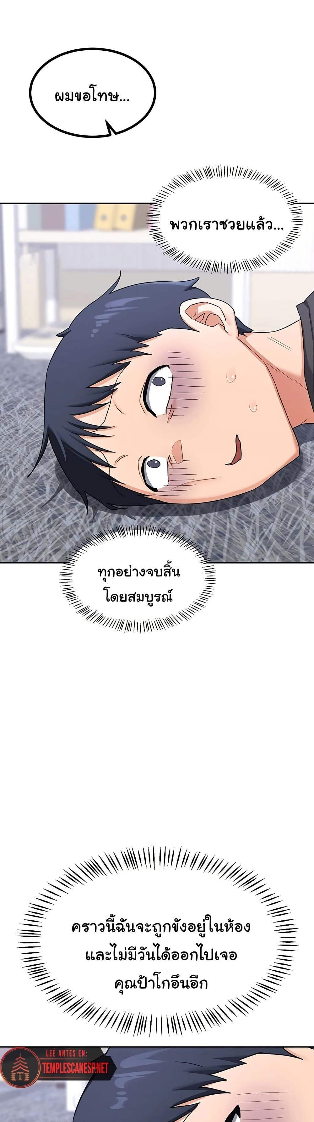 Doujin-Lc- อ่าน โดจิน มังฮวา เกาหลี ญี่ปุ่น จีน แปลไทย MILF Exchange Plan ตอนที่ 1 2 3 4 5 6 7 8 9 10 11 12 13 14 ฟรี ไม่มีโฆษณา อ่าน โดจิน Manhwa เกาหลี ญี่ปุ่น จีน เรามีครบ คัดมาให้เน้นๆ โดจิน 18+ รับประกันความฟินโดย  Doujin Lc