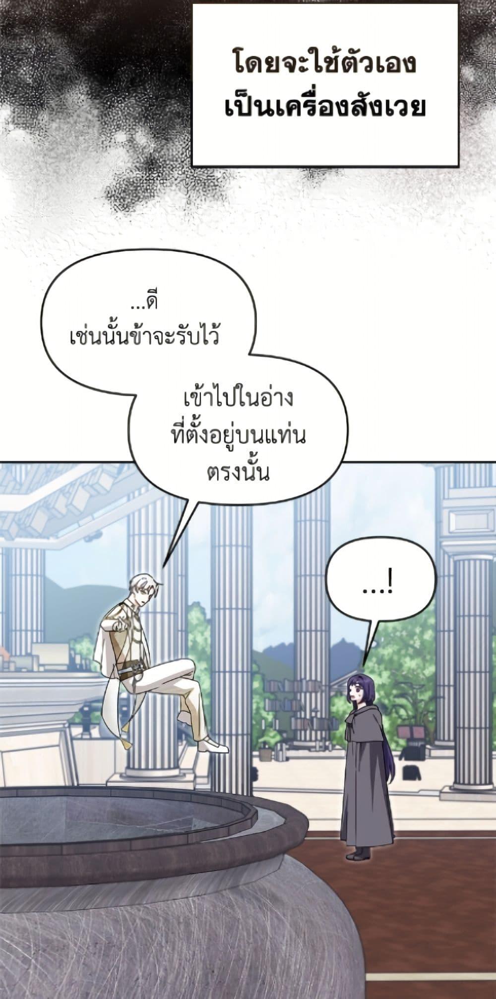 Manga-lc-com อ่านมังงะ อ่านการ์ตูน ออนไลน์ ฟรี I’d Rather Abandon You Than Be Abandoned ตอนที่ 1 2 3 4 5 6 7 8 9 10 11 12 13 14 ฟรี ไม่มีโฆษณา Manga-lc - อ่าน มังงะ อ่าน การ์ตูน ออนไลน์ อ่านมังงะ ฟรี