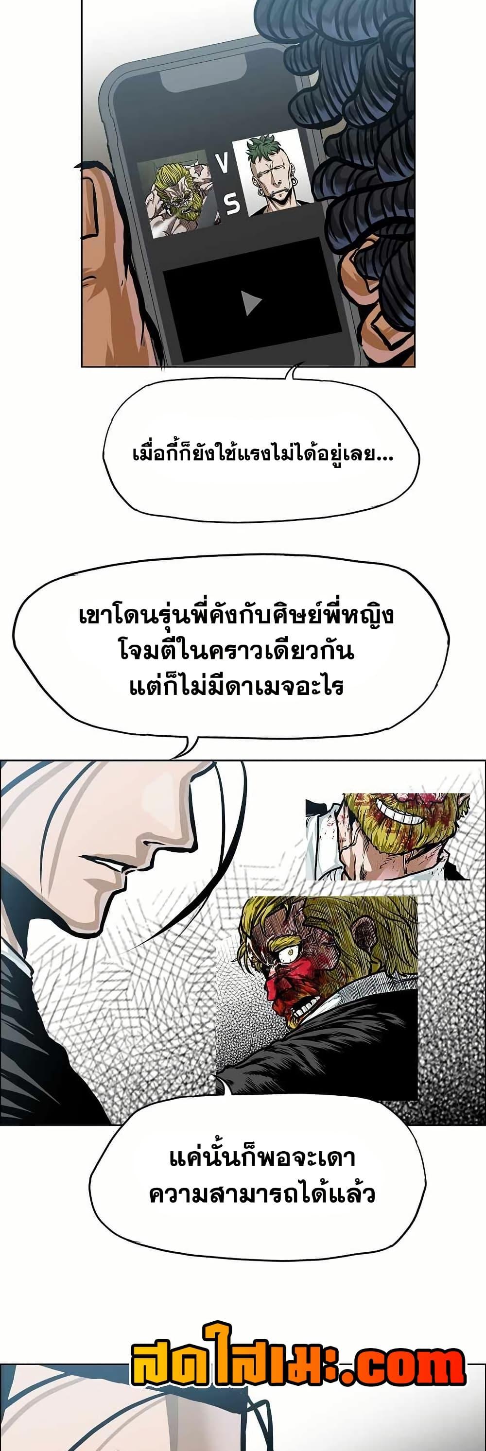 Manga-lc-com อ่านมังงะ อ่านการ์ตูน ออนไลน์ ฟรี Boss in School ตอนที่ 1 2 3 4 5 6 7 8 9 10 11 12 13 14 ฟรี ไม่มีโฆษณา Manga-lc - อ่าน มังงะ อ่าน การ์ตูน ออนไลน์ อ่านมังงะ ฟรี