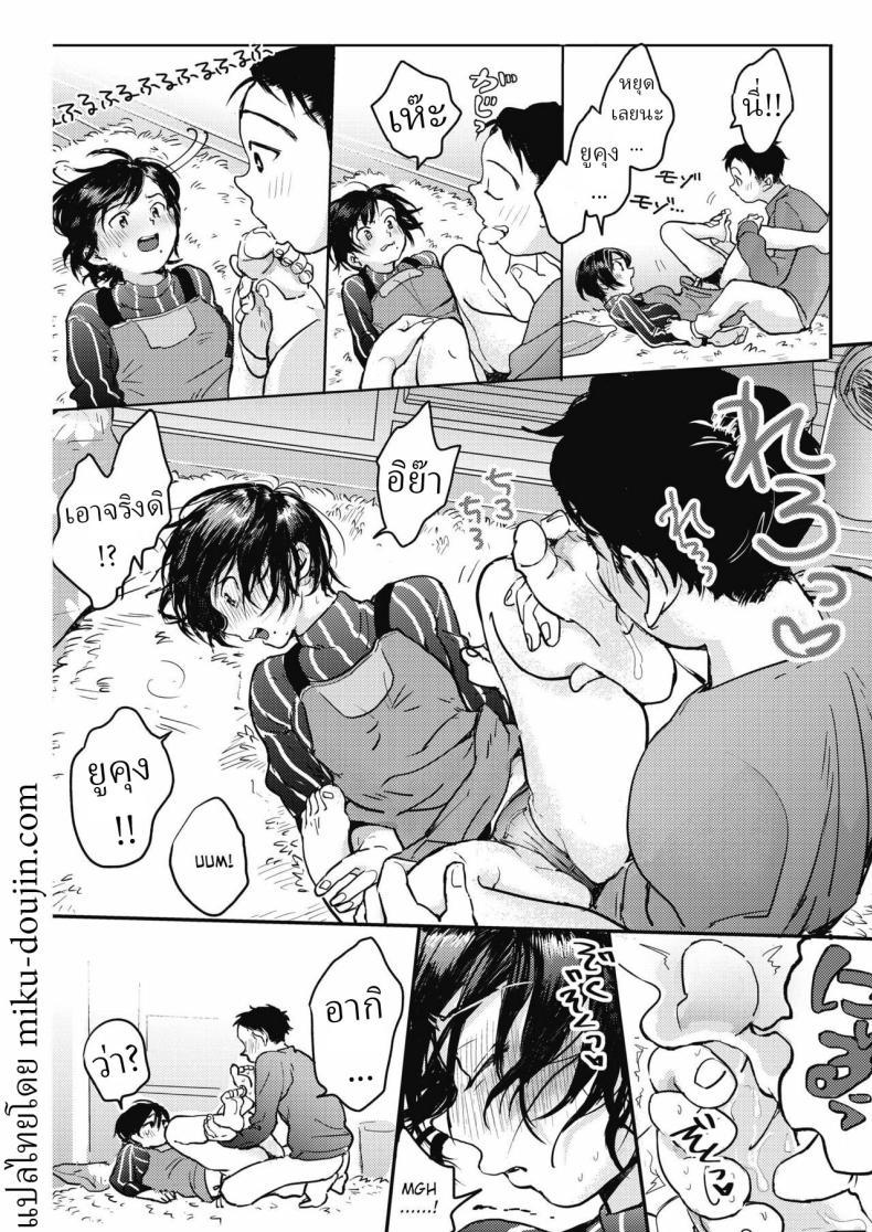 Doujin-Lc- อ่าน โดจิน มังฮวา เกาหลี ญี่ปุ่น จีน แปลไทย วิธีทำให้แฟนหายงอน [Denbu Momo] ตอนที่ 1 2 3 4 5 6 7 8 9 10 11 12 13 14 ฟรี ไม่มีโฆษณา อ่าน โดจิน Manhwa เกาหลี ญี่ปุ่น จีน เรามีครบ คัดมาให้เน้นๆ โดจิน 18+ รับประกันความฟินโดย  Doujin Lc