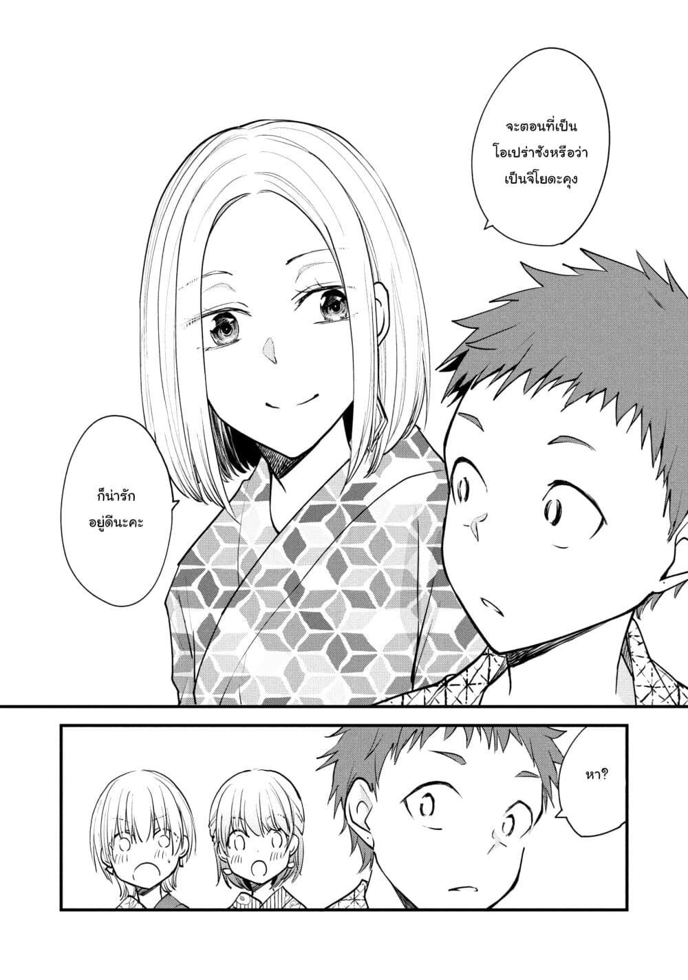 Manga-lc-com อ่านมังงะ อ่านการ์ตูน ออนไลน์ ฟรี Josou Shite Off-kai ni Sanka Shite mita. ตอนที่ 1 2 3 4 5 6 7 8 9 10 11 12 13 14 ฟรี ไม่มีโฆษณา Manga-lc - อ่าน มังงะ อ่าน การ์ตูน ออนไลน์ อ่านมังงะ ฟรี