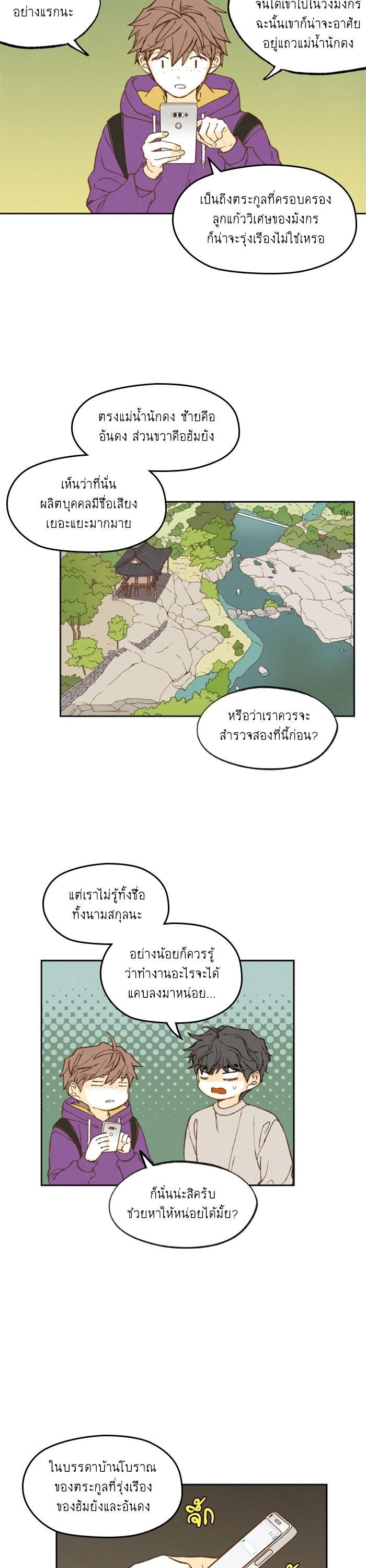 Manga-lc-com อ่านมังงะ อ่านการ์ตูน ออนไลน์ ฟรี How to Become a Dragon ตอนที่ 1 2 3 4 5 6 7 8 9 10 11 12 13 14 ฟรี ไม่มีโฆษณา Manga-lc - อ่าน มังงะ อ่าน การ์ตูน ออนไลน์ อ่านมังงะ ฟรี