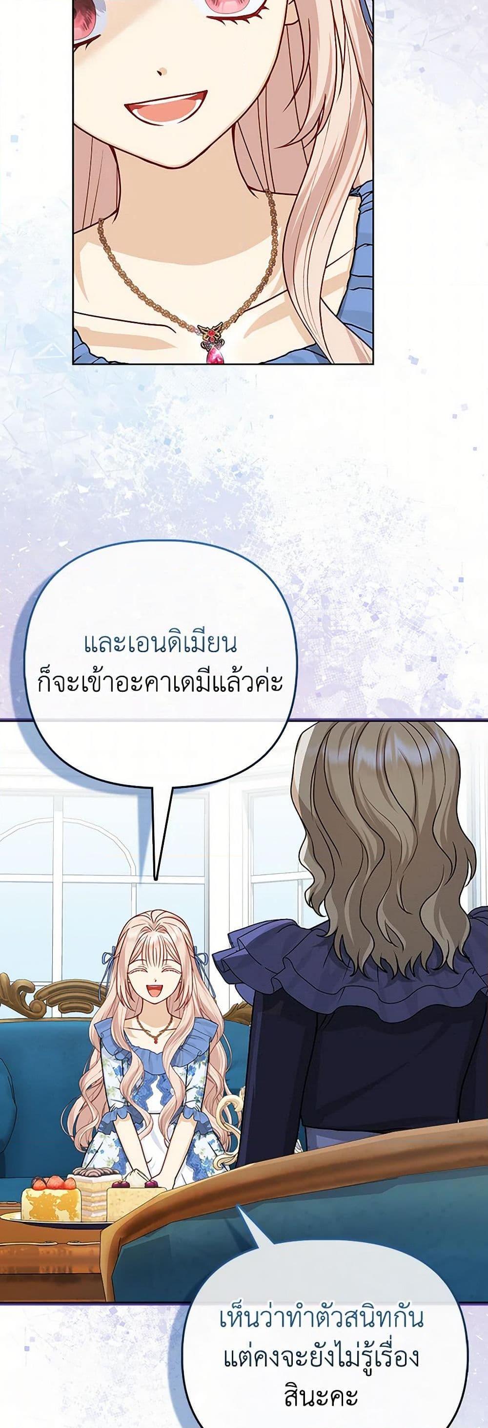 Manga-lc-com อ่านมังงะ อ่านการ์ตูน ออนไลน์ ฟรี Loved by the Villains ตอนที่ 1 2 3 4 5 6 7 8 9 10 11 12 13 14 ฟรี ไม่มีโฆษณา Manga-lc - อ่าน มังงะ อ่าน การ์ตูน ออนไลน์ อ่านมังงะ ฟรี