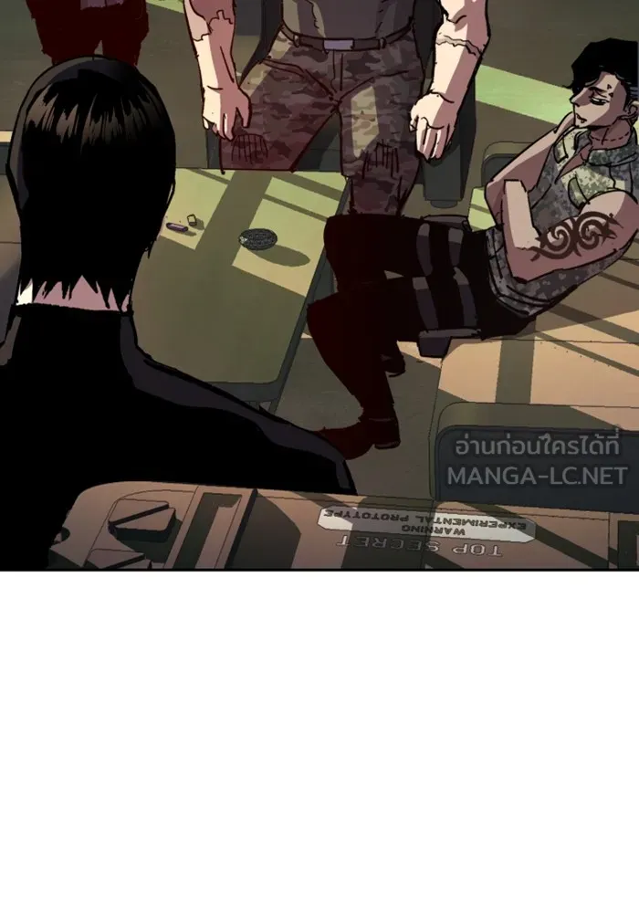 พี่ชายสายบอดี้การ์ด ตอนที่ 140 รูปที่ 51