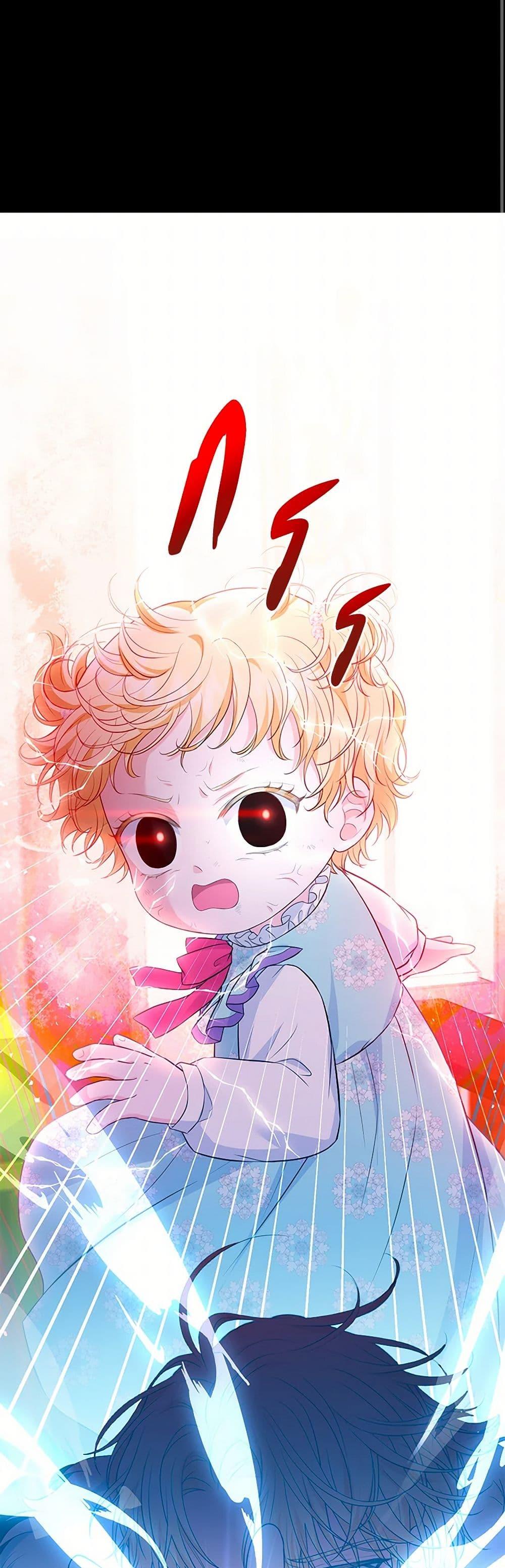 Manga-lc-com อ่านมังงะ อ่านการ์ตูน ออนไลน์ ฟรี The S-Class Baby Princess Is Too Powerful ตอนที่ 1 2 3 4 5 6 7 8 9 10 11 12 13 14 ฟรี ไม่มีโฆษณา Manga-lc - อ่าน มังงะ อ่าน การ์ตูน ออนไลน์ อ่านมังงะ ฟรี
