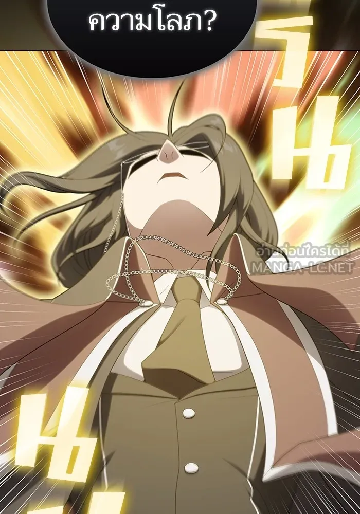 ผู้เล่นขั้นเทพแห่งหอคอยฝึกสอน ตอนที่ 201 รูปที่ 45