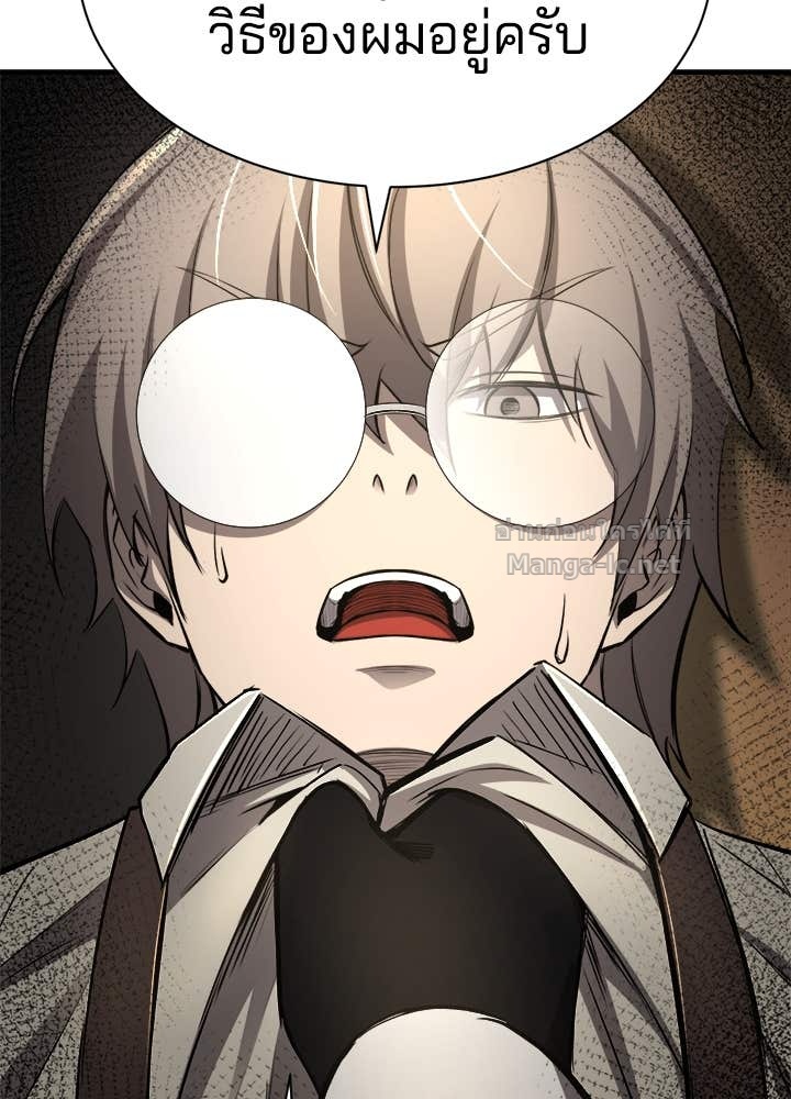 Doujin-Lc- อ่าน โดจิน มังฮวา เกาหลี ญี่ปุ่น จีน แปลไทย ผู้พิชิตเกมป้องกันฐาน ตอนที่ 1 2 3 4 5 6 7 8 9 10 11 12 13 14 ฟรี ไม่มีโฆษณา อ่าน โดจิน Manhwa เกาหลี ญี่ปุ่น จีน เรามีครบ คัดมาให้เน้นๆ โดจิน 18+ รับประกันความฟินโดย Doujin Lc