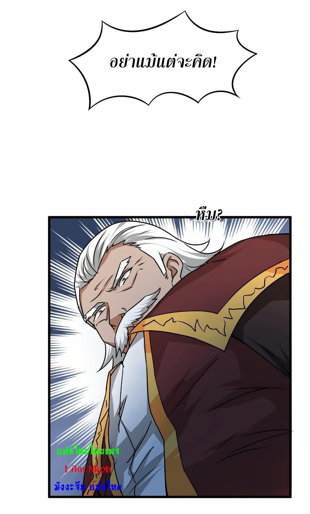 Manga-lc-com อ่านมังงะ อ่านการ์ตูน ออนไลน์ ฟรี Magic Fairy ปรัมปราแห่งเวทมนตร์ ตอนที่ 1 2 3 4 5 6 7 8 9 10 11 12 13 14 ฟรี ไม่มีโฆษณา Manga-lc - อ่าน มังงะ อ่าน การ์ตูน ออนไลน์ อ่านมังงะ ฟรี