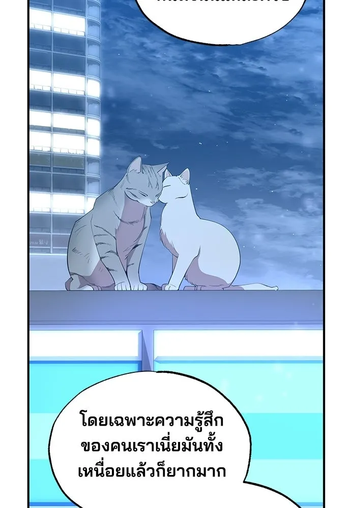 ร้านสะดวกซื้อต่างโลก ตอนที่ 11 รูปที่ 25