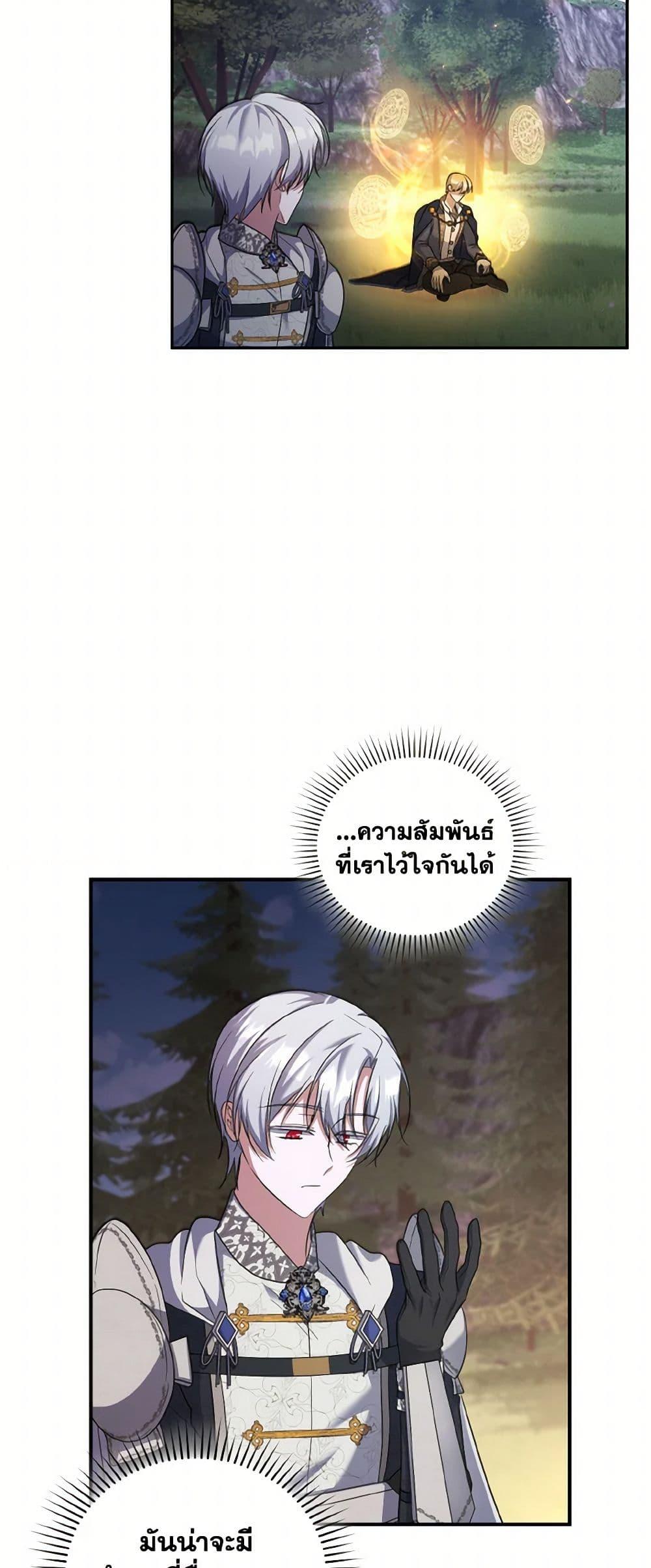 Manga-lc-com อ่านมังงะ อ่านการ์ตูน ออนไลน์ ฟรี I Plan To Become The Master Of A Stolen Family ตอนที่ 1 2 3 4 5 6 7 8 9 10 11 12 13 14 ฟรี ไม่มีโฆษณา Manga-lc - อ่าน มังงะ อ่าน การ์ตูน ออนไลน์ อ่านมังงะ ฟรี