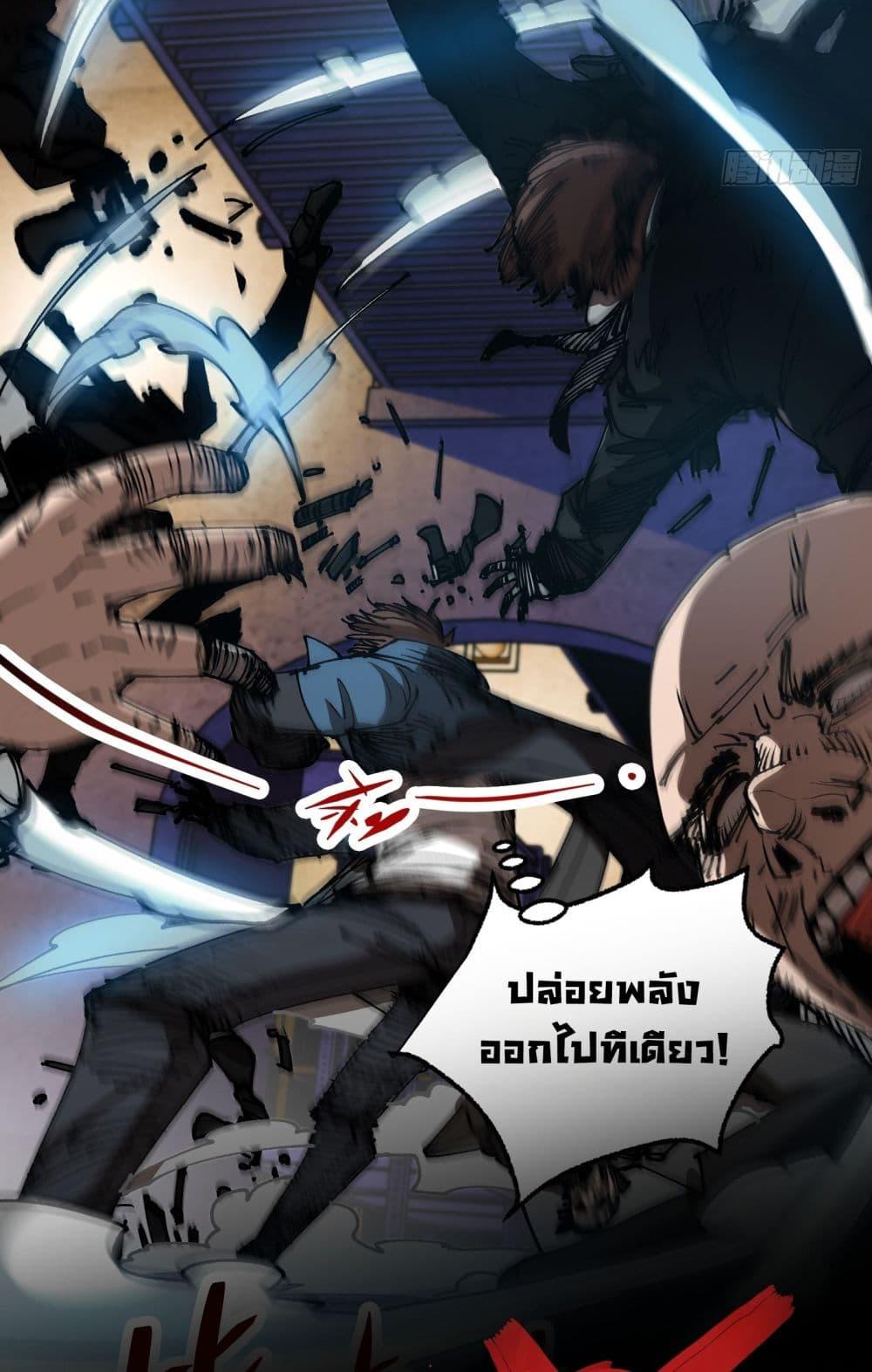 Manga-lc-com อ่านมังงะ อ่านการ์ตูน ออนไลน์ ฟรี Apocalypse Descends, I Reincarnated As A Tyrant ตอนที่ 1 2 3 4 5 6 7 8 9 10 11 12 13 14 ฟรี ไม่มีโฆษณา Manga-lc - อ่าน มังงะ อ่าน การ์ตูน ออนไลน์ อ่านมังงะ ฟรี