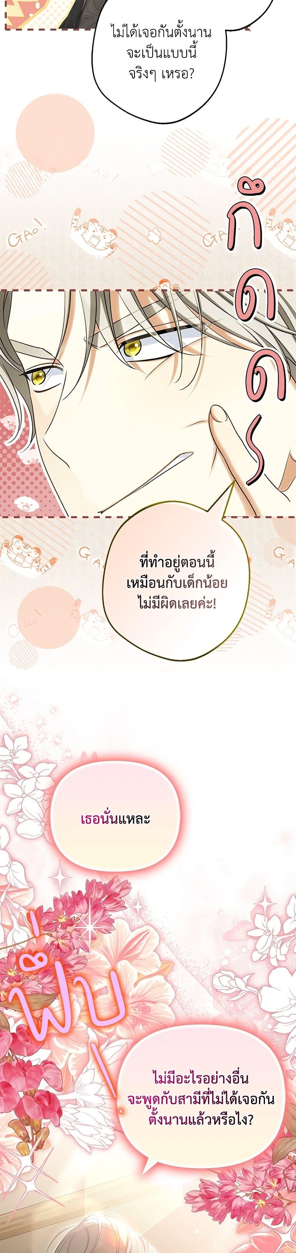 Manga-lc-com อ่านมังงะ อ่านการ์ตูน ออนไลน์ ฟรี Why Are You Obsessed With Your Fake Wife ตอนที่ 1 2 3 4 5 6 7 8 9 10 11 12 13 14 ฟรี ไม่มีโฆษณา Manga-lc - อ่าน มังงะ อ่าน การ์ตูน ออนไลน์ อ่านมังงะ ฟรี