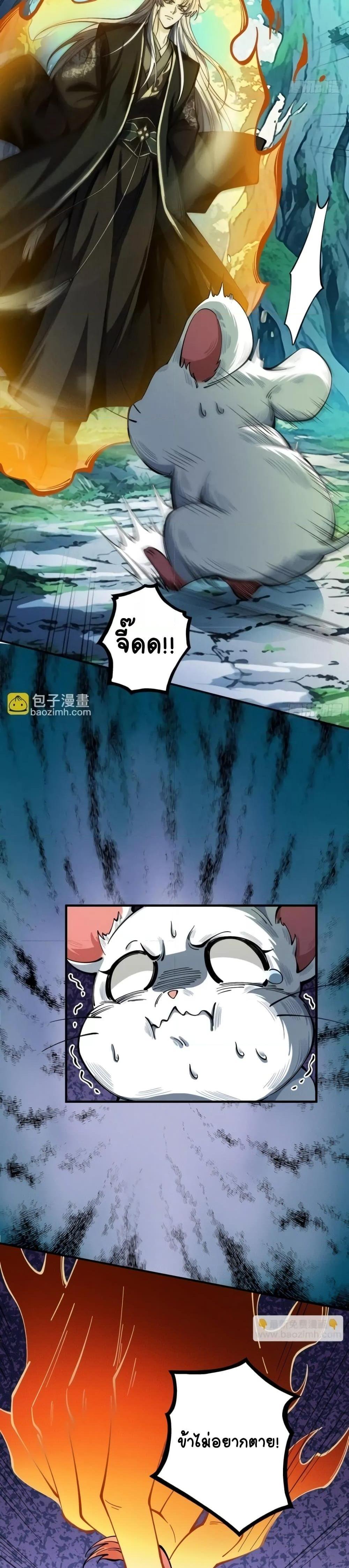 Manga-lc-com อ่านมังงะ อ่านการ์ตูน ออนไลน์ ฟรี MyCultivation ตอนที่ 1 2 3 4 5 6 7 8 9 10 11 12 13 14 ฟรี ไม่มีโฆษณา Manga-lc - อ่าน มังงะ อ่าน การ์ตูน ออนไลน์ อ่านมังงะ ฟรี