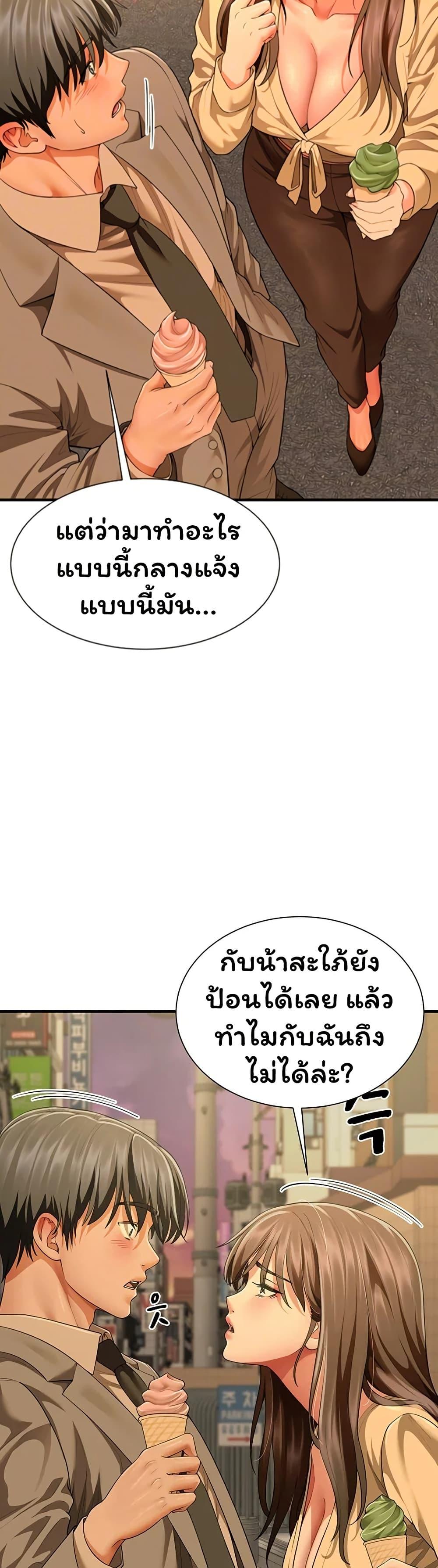 Doujin-Lc- อ่าน โดจิน มังฮวา เกาหลี ญี่ปุ่น จีน แปลไทย The Lovers Were ตอนที่ 1 2 3 4 5 6 7 8 9 10 11 12 13 14 ฟรี ไม่มีโฆษณา อ่าน โดจิน Manhwa เกาหลี ญี่ปุ่น จีน เรามีครบ คัดมาให้เน้นๆ โดจิน 18+ รับประกันความฟินโดย  Doujin Lc