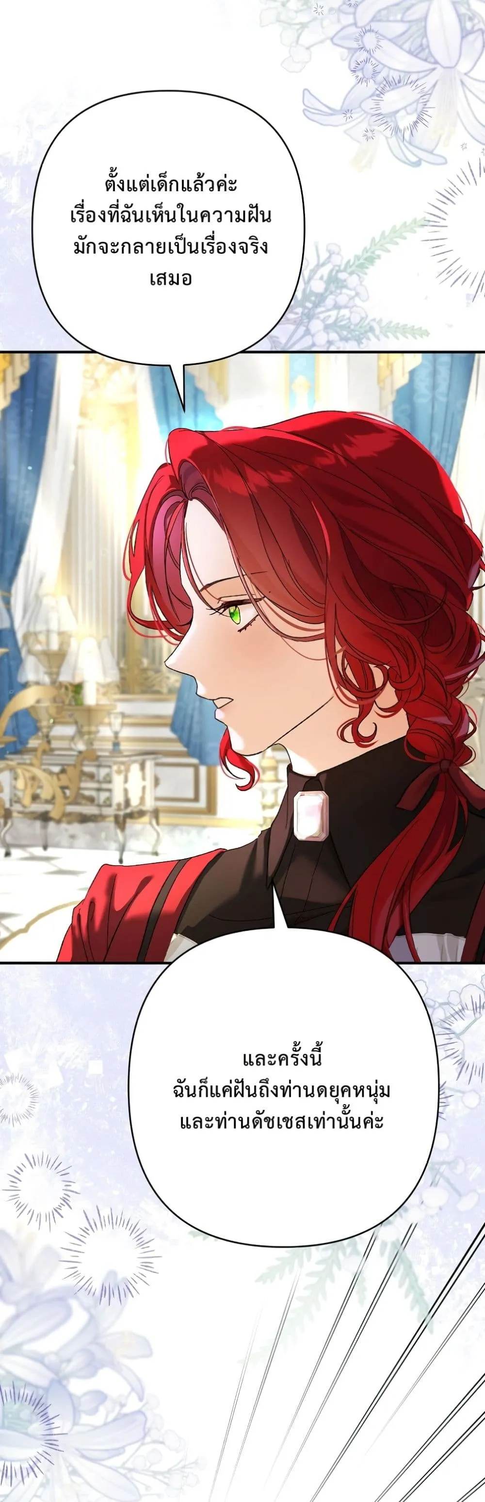 Manga-lc-com อ่านมังงะ อ่านการ์ตูน ออนไลน์ ฟรี I Faked a Pregnancy, but My Husband Returned ตอนที่ 1 2 3 4 5 6 7 8 9 10 11 12 13 14 ฟรี ไม่มีโฆษณา Manga-lc - อ่าน มังงะ อ่าน การ์ตูน ออนไลน์ อ่านมังงะ ฟรี