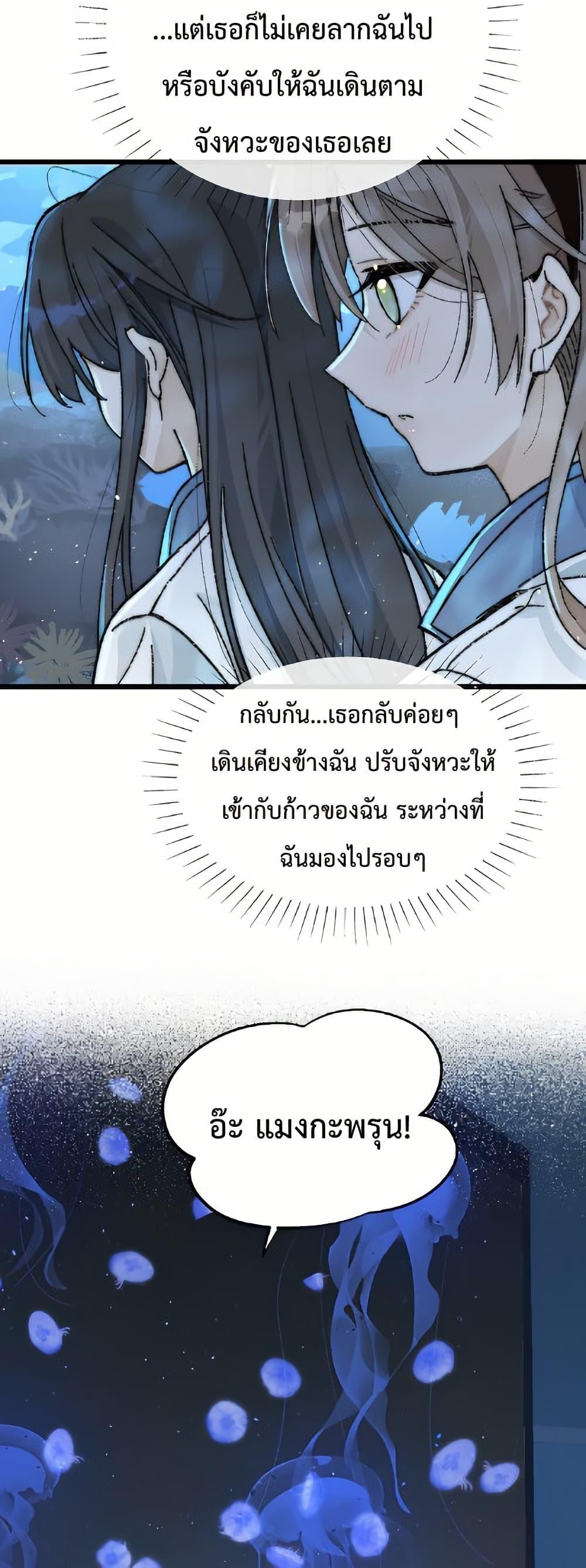 Manga-lc-com อ่านมังงะ อ่านการ์ตูน ออนไลน์ ฟรี Don’t Touch My Ears ตอนที่ 1 2 3 4 5 6 7 8 9 10 11 12 13 14 ฟรี ไม่มีโฆษณา Manga-lc - อ่าน มังงะ อ่าน การ์ตูน ออนไลน์ อ่านมังงะ ฟรี