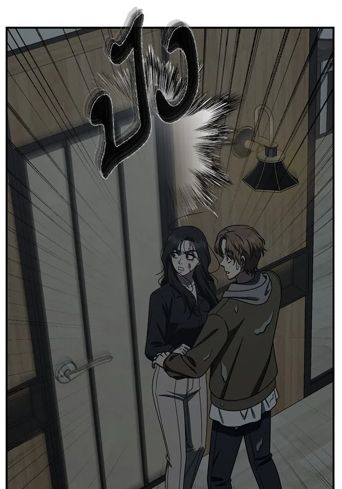 ช่วยเปลี่ยนฉันที ตอนที่ 243. ซีซัน 2 โจเยบิน 25 รูปที่ 80