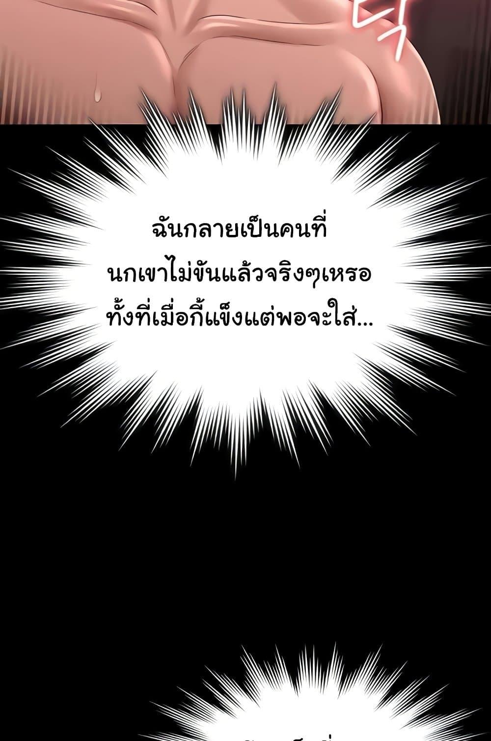 Doujin-Lc- อ่าน โดจิน มังฮวา เกาหลี ญี่ปุ่น จีน แปลไทย Workplace Manager Privileges ตอนที่ 1 2 3 4 5 6 7 8 9 10 11 12 13 14 ฟรี ไม่มีโฆษณา อ่าน โดจิน Manhwa เกาหลี ญี่ปุ่น จีน เรามีครบ คัดมาให้เน้นๆ โดจิน 18+ รับประกันความฟินโดย  Doujin Lc