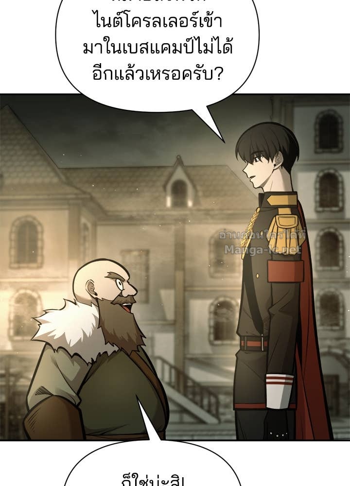 Doujin-Lc- อ่าน โดจิน มังฮวา เกาหลี ญี่ปุ่น จีน แปลไทย ผู้พิชิตเกมป้องกันฐาน ตอนที่ 1 2 3 4 5 6 7 8 9 10 11 12 13 14 ฟรี ไม่มีโฆษณา อ่าน โดจิน Manhwa เกาหลี ญี่ปุ่น จีน เรามีครบ คัดมาให้เน้นๆ โดจิน 18+ รับประกันความฟินโดย Doujin Lc