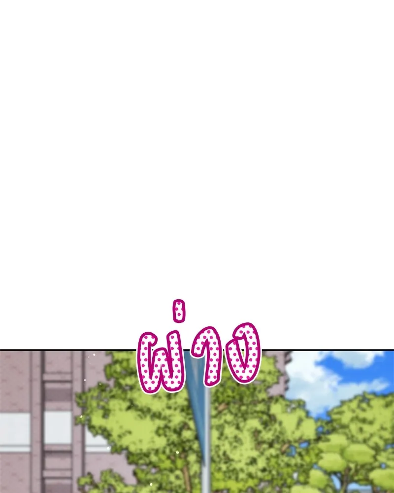 จ้า แม่คนสวย ตอนที่ 20 รูปที่ 103