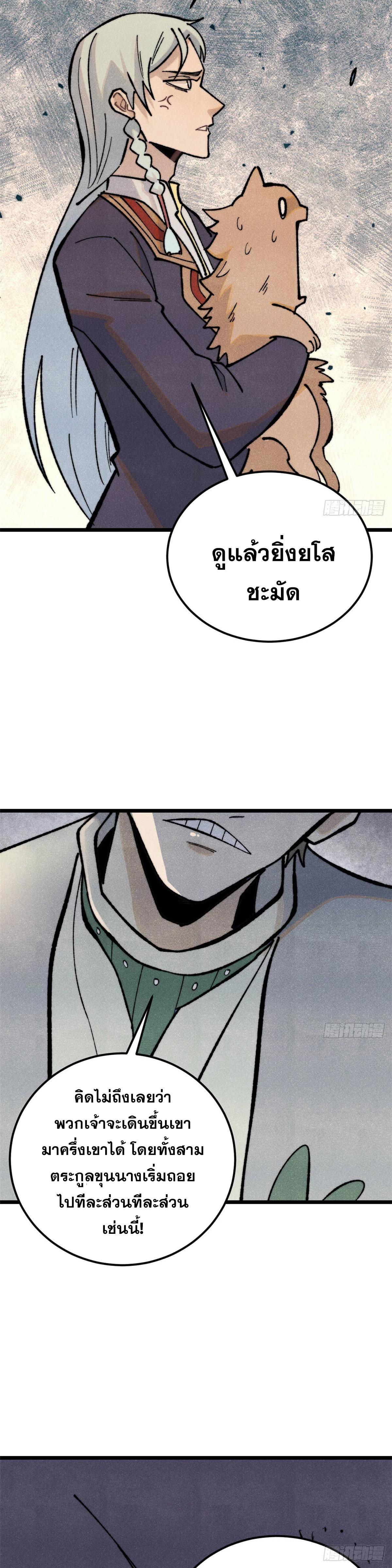 Manga-lc-com อ่านมังงะ อ่านการ์ตูน ออนไลน์ ฟรี All Hail the Sect Leader ตอนที่ 1 2 3 4 5 6 7 8 9 10 11 12 13 14 ฟรี ไม่มีโฆษณา Manga-lc - อ่าน มังงะ อ่าน การ์ตูน ออนไลน์ อ่านมังงะ ฟรี