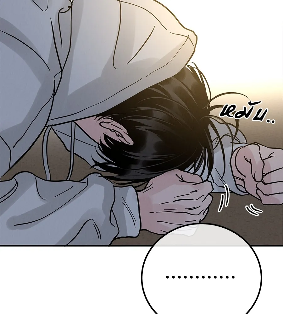 รักหลอกหยอกแฟนเก่า ตอนที่ 33 รูปที่ 139