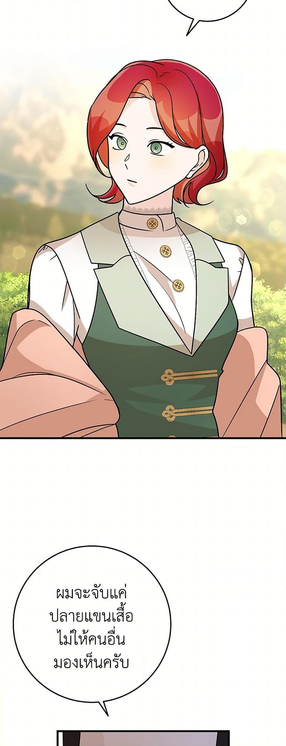 Manga-lc-com อ่านมังงะ อ่านการ์ตูน ออนไลน์ ฟรี Till Divorce Do Us Part! ตอนที่ 1 2 3 4 5 6 7 8 9 10 11 12 13 14 ฟรี ไม่มีโฆษณา Manga-lc - อ่าน มังงะ อ่าน การ์ตูน ออนไลน์ อ่านมังงะ ฟรี