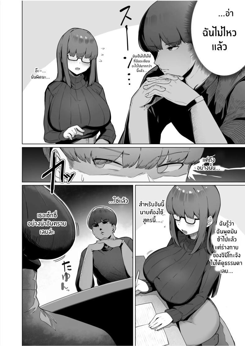 Doujin-Lc- อ่าน โดจิน มังฮวา เกาหลี ญี่ปุ่น จีน แปลไทย สาวบ้านๆที่ทำตามที่ฉันบอก [R-man] Nandemo Iukoto o Kiite Kureru Jimi-ko-chan (1) ตอนที่ 1 2 3 4 5 6 7 8 9 10 11 12 13 14 ฟรี ไม่มีโฆษณา อ่าน โดจิน Manhwa เกาหลี ญี่ปุ่น จีน เรามีครบ คัดมาให้เน้นๆ โดจิน 18+ รับประกันความฟินโดย  Doujin Lc