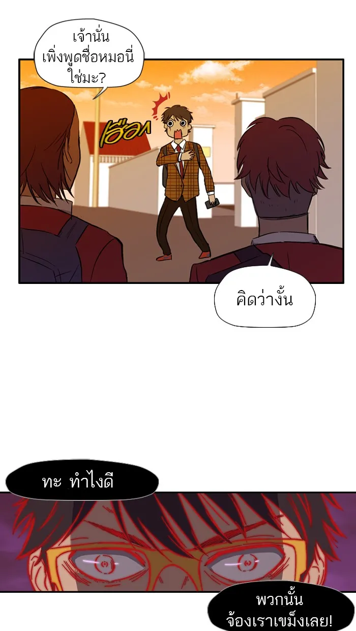 ปั่นสู้ฝันbrWind Breaker ตอนที่ 9 รูปที่ 10