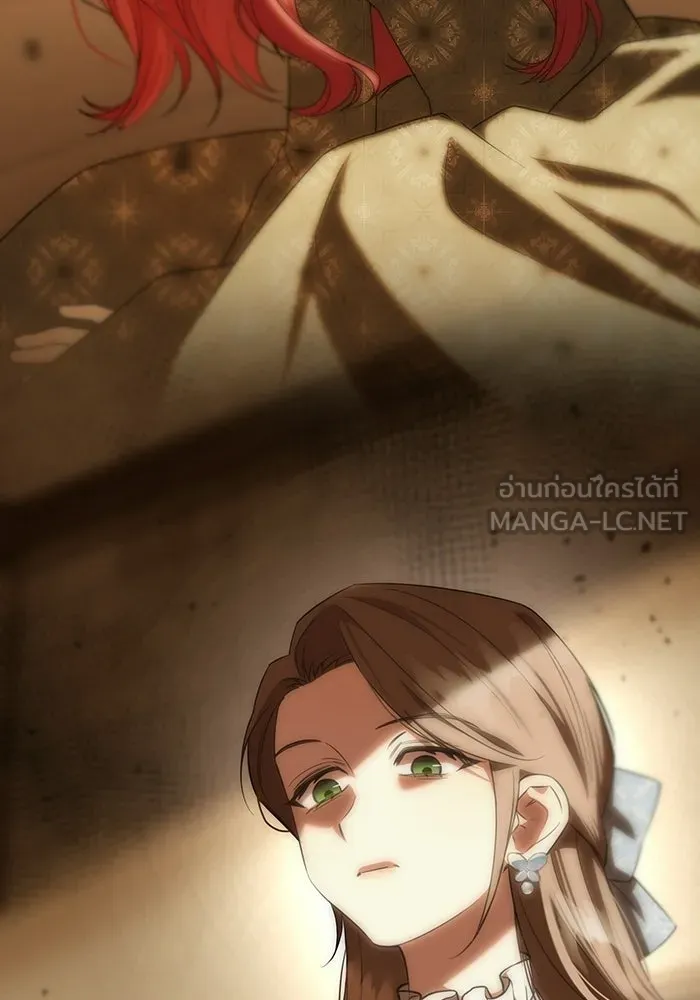 แด่ดยุกผู้สมบูรณ์แบบ ตอนที่ 16 รูปที่ 54