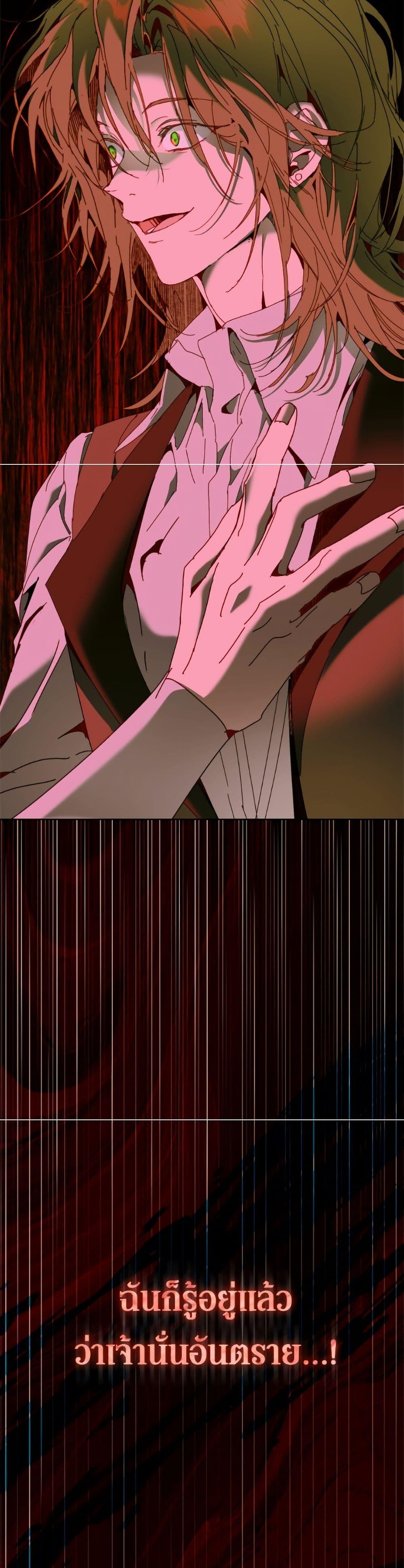 Manga-lc-com อ่านมังงะ อ่านการ์ตูน ออนไลน์ ฟรี I’m the Villainous Male Lead’s Terminally-Ill Aunt ตอนที่ 1 2 3 4 5 6 7 8 9 10 11 12 13 14 ฟรี ไม่มีโฆษณา Manga-lc - อ่าน มังงะ อ่าน การ์ตูน ออนไลน์ อ่านมังงะ ฟรี