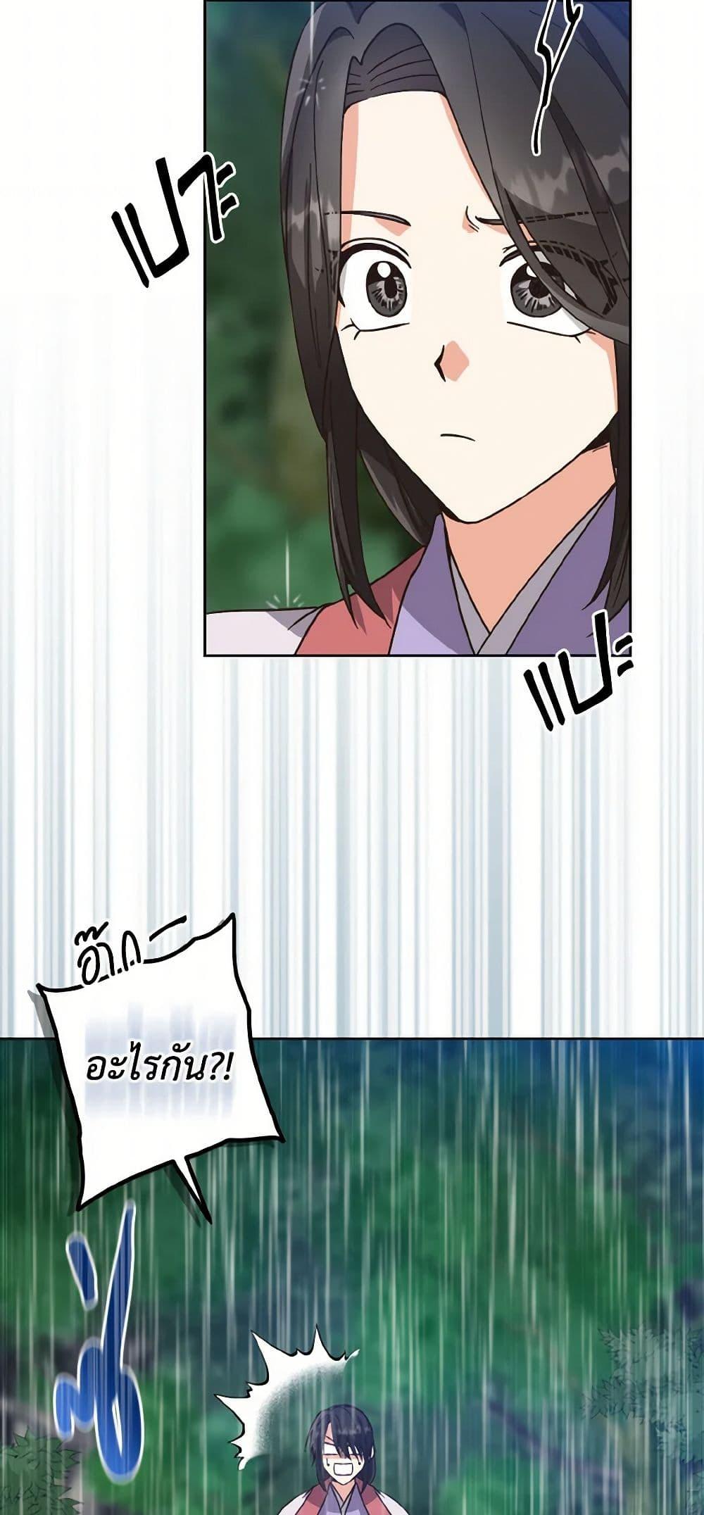 Manga-lc-com อ่านมังงะ อ่านการ์ตูน ออนไลน์ ฟรี Falling Flower, Flowing Water ตอนที่ 1 2 3 4 5 6 7 8 9 10 11 12 13 14 ฟรี ไม่มีโฆษณา Manga-lc - อ่าน มังงะ อ่าน การ์ตูน ออนไลน์ อ่านมังงะ ฟรี