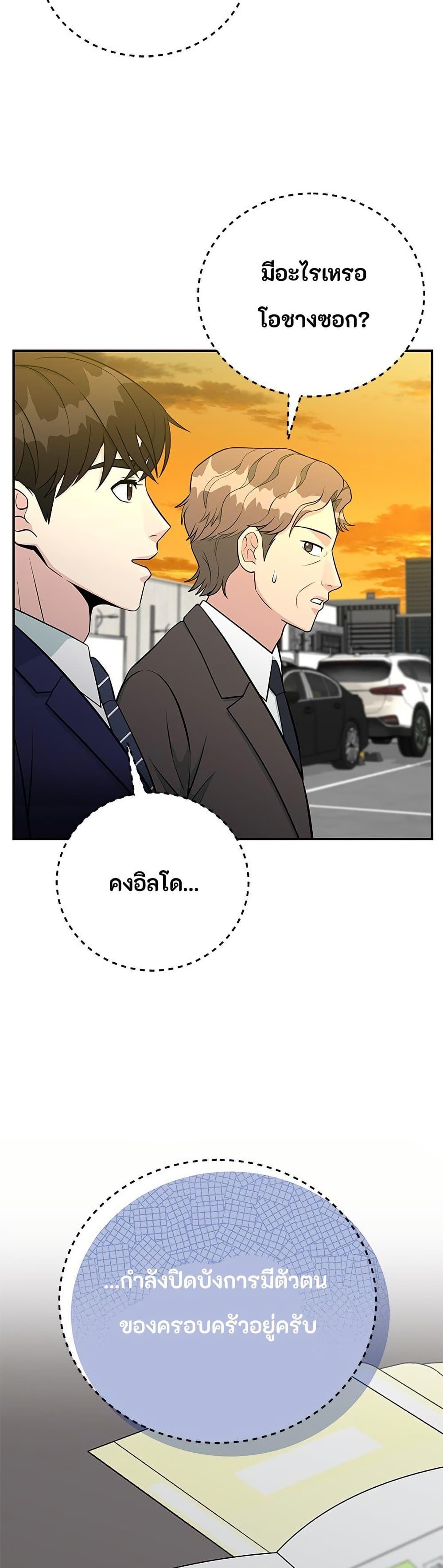 Manga-lc-com อ่านมังงะ อ่านการ์ตูน ออนไลน์ ฟรี Reincarnated as a New Employee ตอนที่ 1 2 3 4 5 6 7 8 9 10 11 12 13 14 ฟรี ไม่มีโฆษณา Manga-lc - อ่าน มังงะ อ่าน การ์ตูน ออนไลน์ อ่านมังงะ ฟรี
