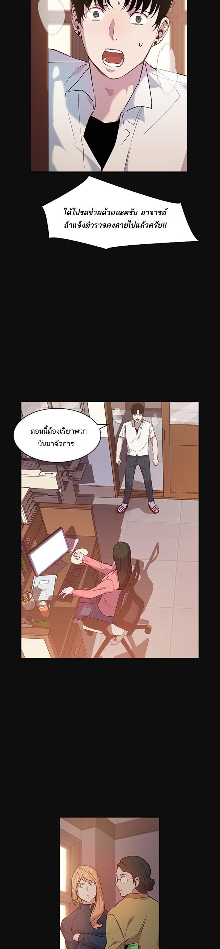 Manga-lc-com อ่านมังงะ อ่านการ์ตูน ออนไลน์ ฟรี The World Is Money and Power กลโกงโลกพนัน ตอนที่ 1 2 3 4 5 6 7 8 9 10 11 12 13 14 ฟรี ไม่มีโฆษณา Manga-lc - อ่าน มังงะ อ่าน การ์ตูน ออนไลน์ อ่านมังงะ ฟรี