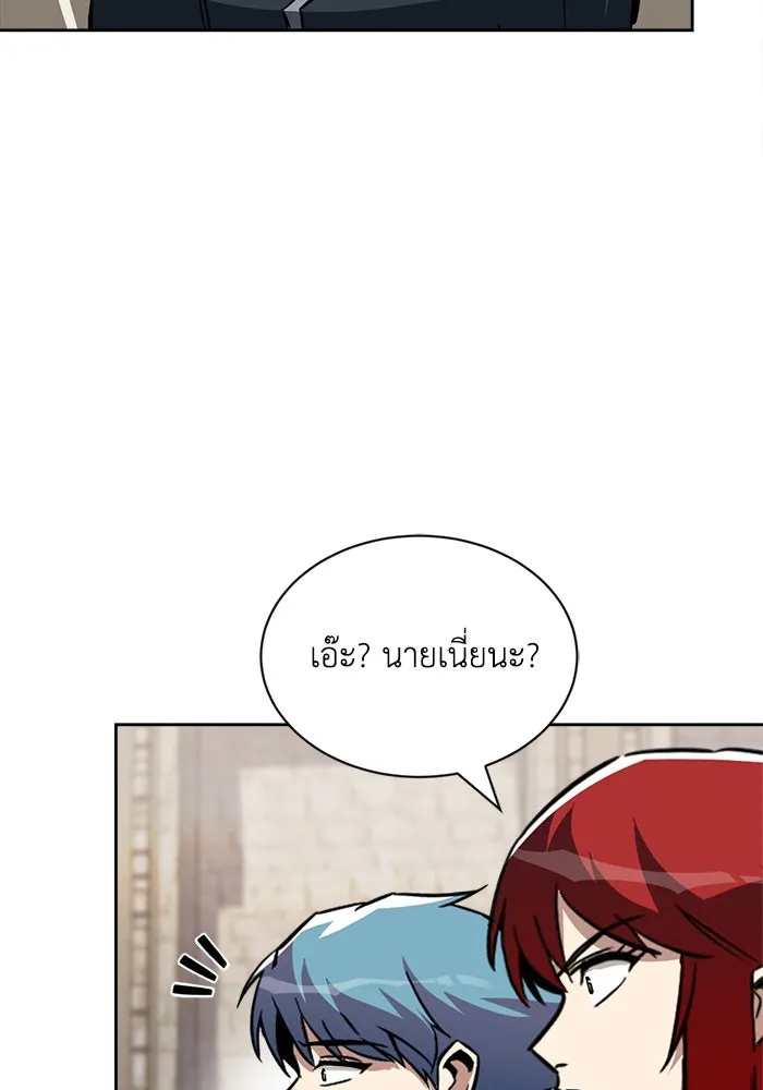 ชีวิตพลิกผันของลอร์ดผู้เกียจคร้าน ตอนที่ 58 อัจริยะที่ไม่รู้ตัว รูปที่ 158