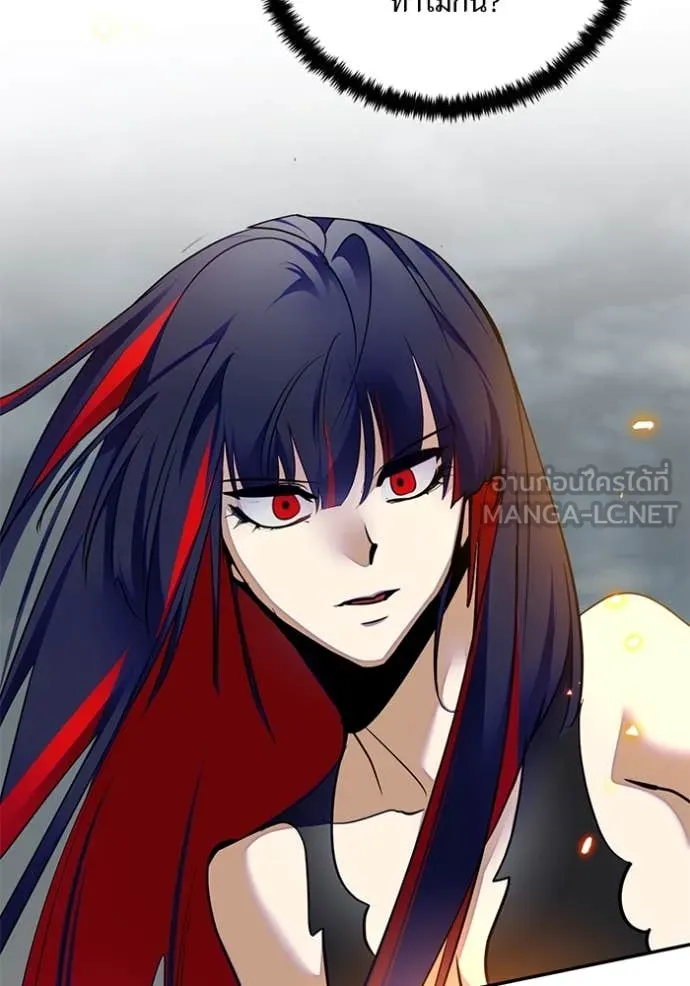 Return to Player ตอนที่ 200 รูปที่ 76