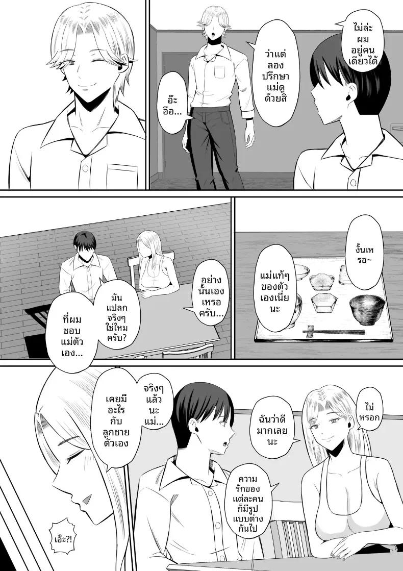 Doujin-Lc- อ่าน โดจิน มังฮวา เกาหลี ญี่ปุ่น จีน แปลไทย มาเเลกเเม่กันเถอะ (Mochidora) ตอนที่ 1 2 3 4 5 6 7 8 9 10 11 12 13 14 ฟรี ไม่มีโฆษณา อ่าน โดจิน Manhwa เกาหลี ญี่ปุ่น จีน เรามีครบ คัดมาให้เน้นๆ โดจิน 18+ รับประกันความฟินโดย  Doujin Lc