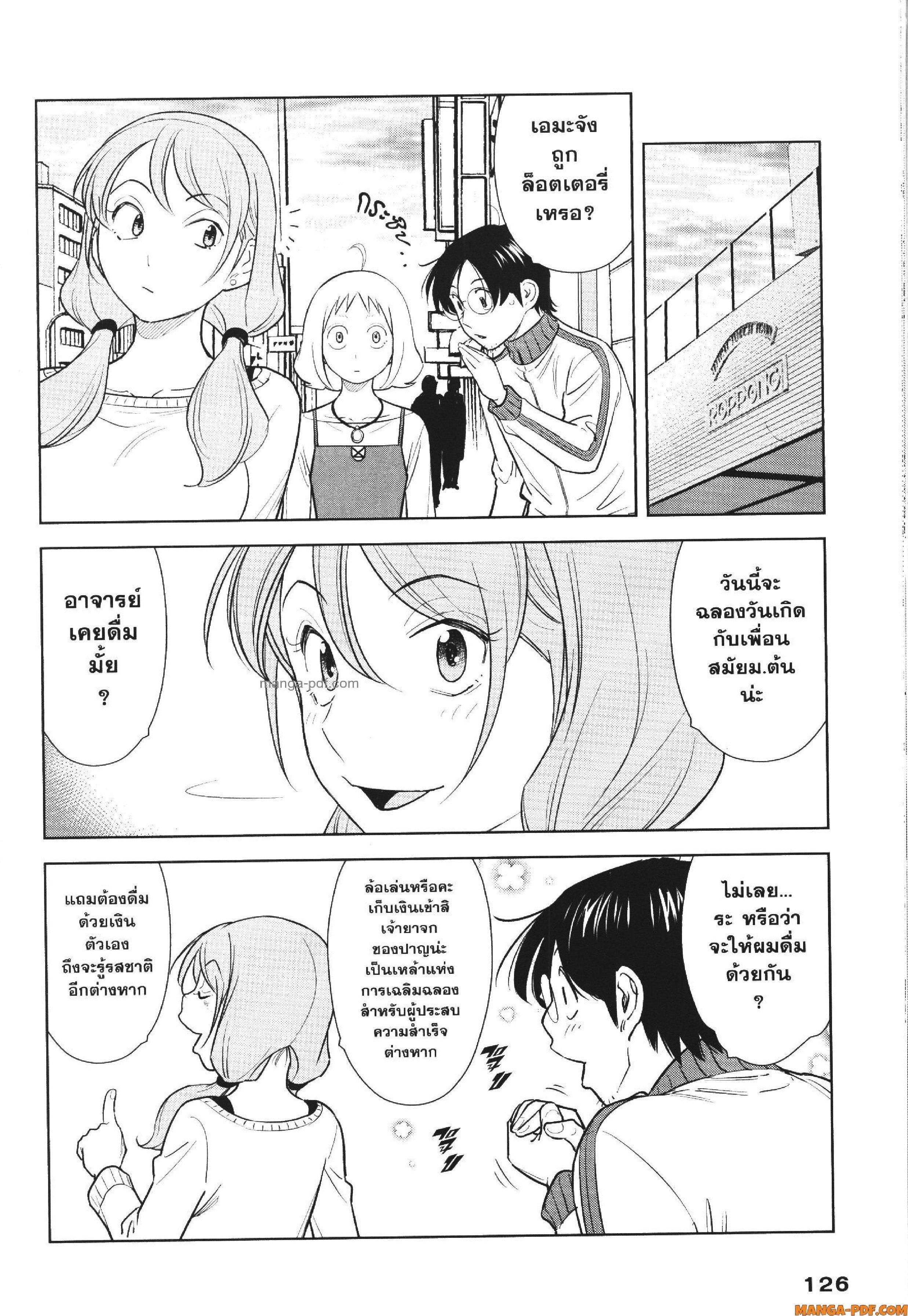 Manga-lc-com อ่านมังงะ อ่านการ์ตูน ออนไลน์ ฟรี CHAMPAGNE ตอนที่ 1 2 3 4 5 6 7 8 9 10 11 12 13 14 ฟรี ไม่มีโฆษณา Manga-lc - อ่าน มังงะ อ่าน การ์ตูน ออนไลน์ อ่านมังงะ ฟรี