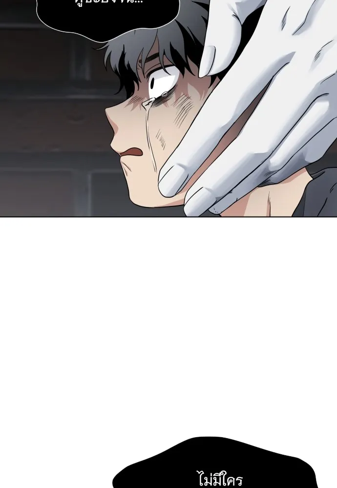 JAKDU ตอนที่ 1 รูปที่ 460