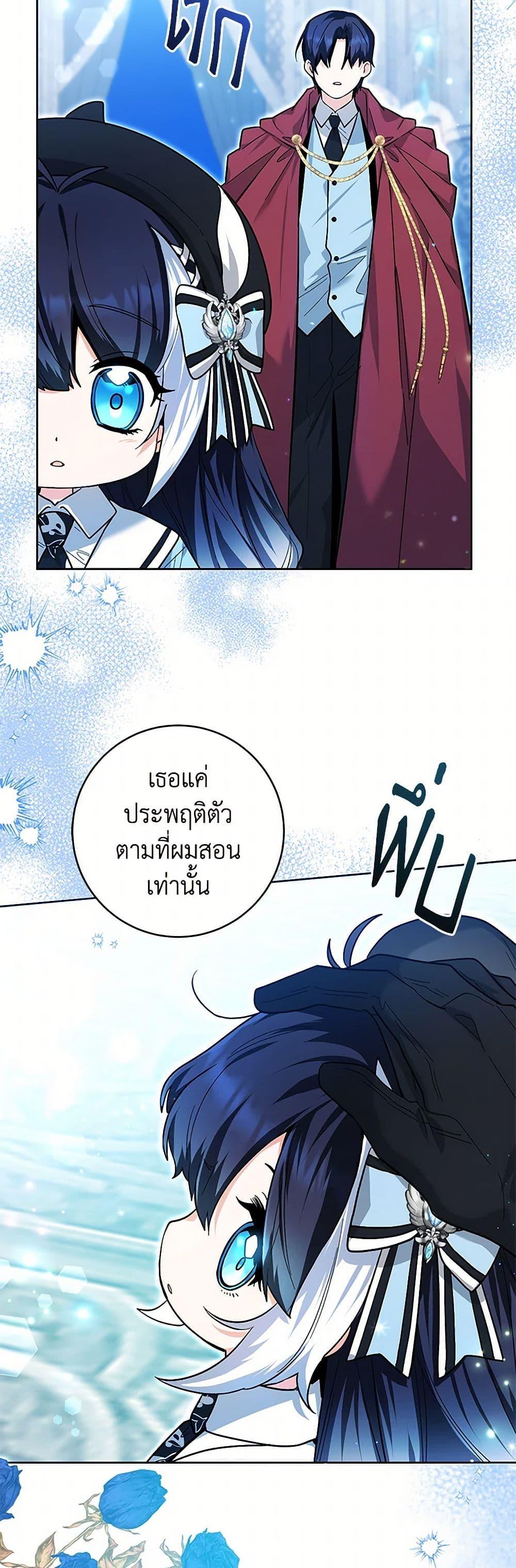 Manga-lc-com อ่านมังงะ อ่านการ์ตูน ออนไลน์ ฟรี Black Killer Whale Baby ตอนที่ 1 2 3 4 5 6 7 8 9 10 11 12 13 14 ฟรี ไม่มีโฆษณา Manga-lc - อ่าน มังงะ อ่าน การ์ตูน ออนไลน์ อ่านมังงะ ฟรี