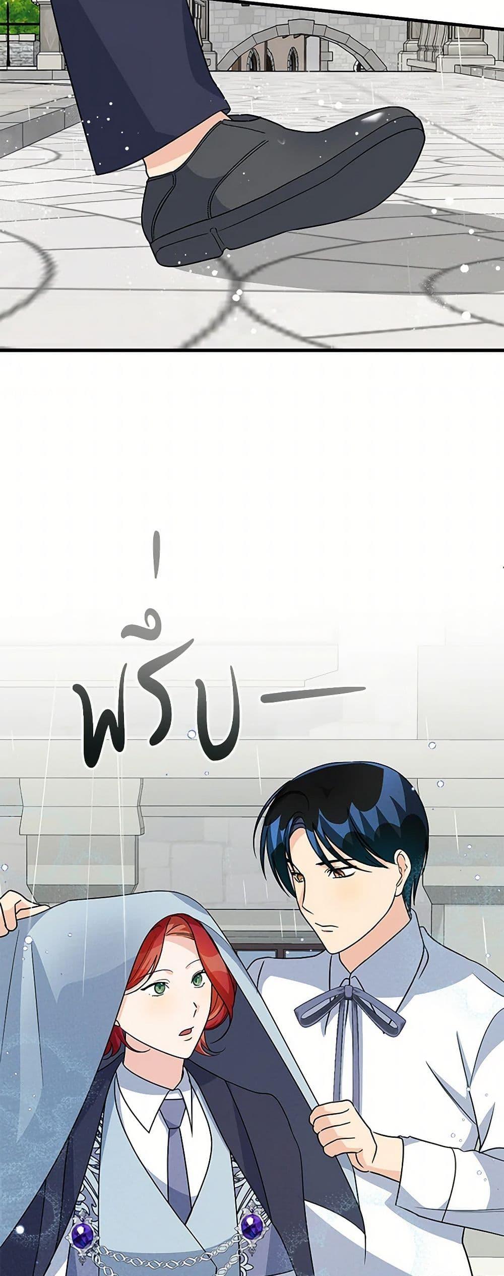 Manga-lc-com อ่านมังงะ อ่านการ์ตูน ออนไลน์ ฟรี Till Divorce Do Us Part! ตอนที่ 1 2 3 4 5 6 7 8 9 10 11 12 13 14 ฟรี ไม่มีโฆษณา Manga-lc - อ่าน มังงะ อ่าน การ์ตูน ออนไลน์ อ่านมังงะ ฟรี