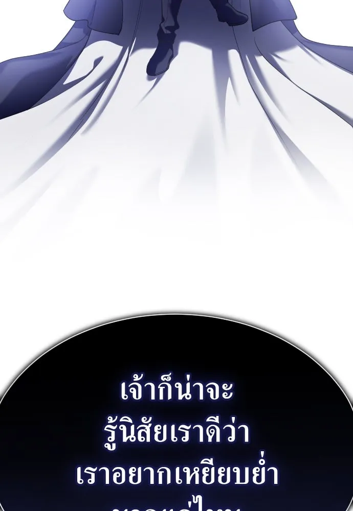 ชิงชีวิตพลิกลิขิตชะตา ตอนที่ ความเดิมก่อนหน้า รูปที่ 335