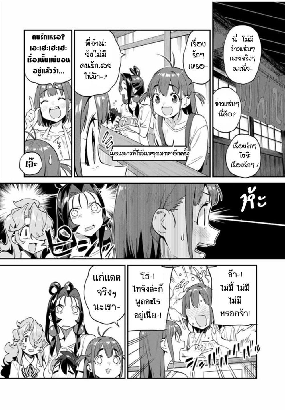 Manga-lc-com อ่านมังงะ อ่านการ์ตูน ออนไลน์ ฟรี Youkai Izakaya non Bere ke ตอนที่ 1 2 3 4 5 6 7 8 9 10 11 12 13 14 ฟรี ไม่มีโฆษณา Manga-lc - อ่าน มังงะ อ่าน การ์ตูน ออนไลน์ อ่านมังงะ ฟรี