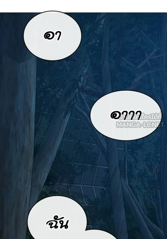 reality ตอนที่ 177 รูปที่ 89