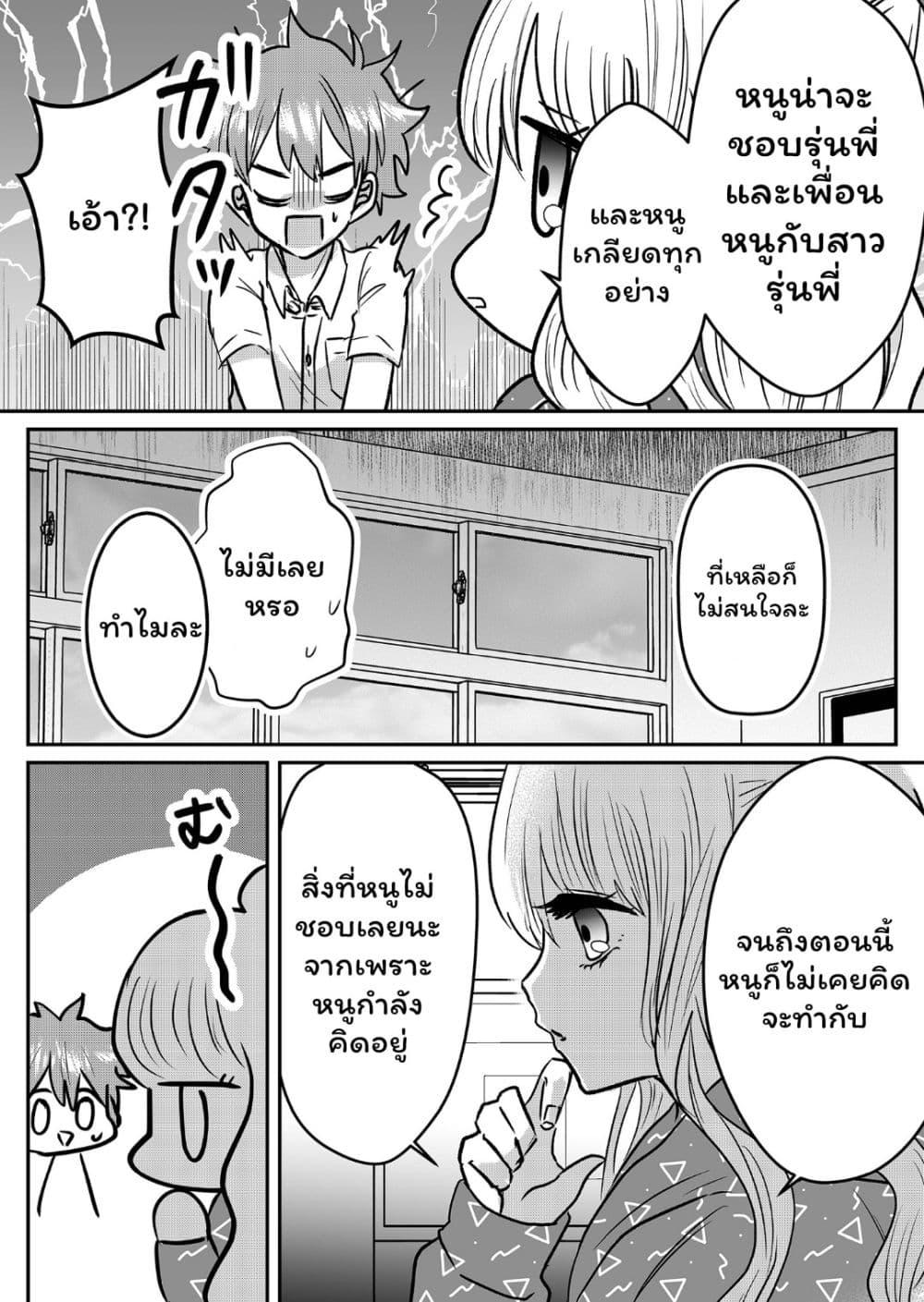Manga-lc-com อ่านมังงะ อ่านการ์ตูน ออนไลน์ ฟรี Boku no Kanojo wa Kirei ni Warau ตอนที่ 1 2 3 4 5 6 7 8 9 10 11 12 13 14 ฟรี ไม่มีโฆษณา Manga-lc - อ่าน มังงะ อ่าน การ์ตูน ออนไลน์ อ่านมังงะ ฟรี